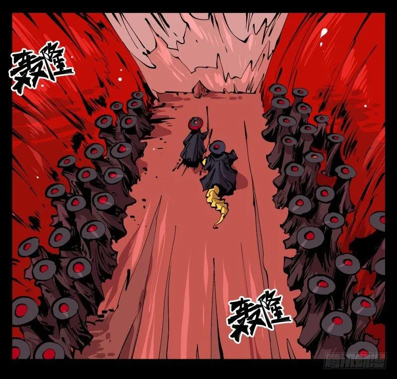 九十四，污染 第19页