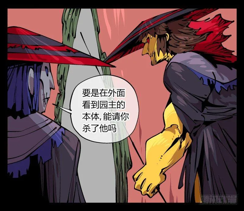 九十四，污染 第21页