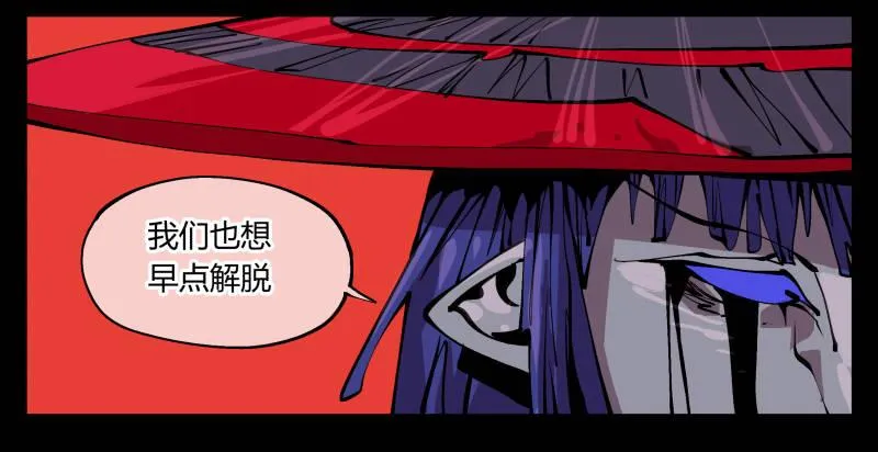 九十四，污染 第22页