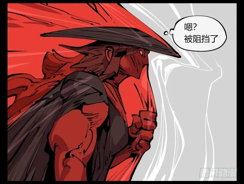 九十四，污染 第24页
