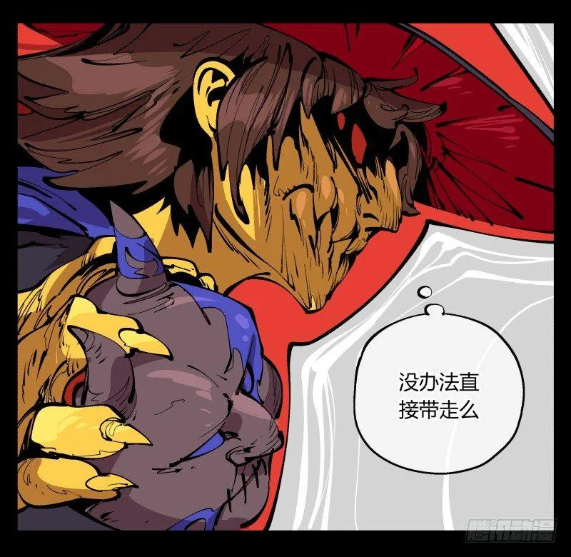 九十四，污染 第25页