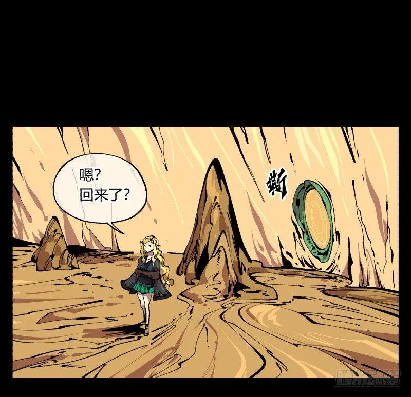 九十四，污染 第29页