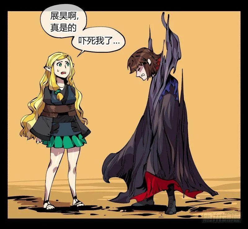 九十四，污染 第37页