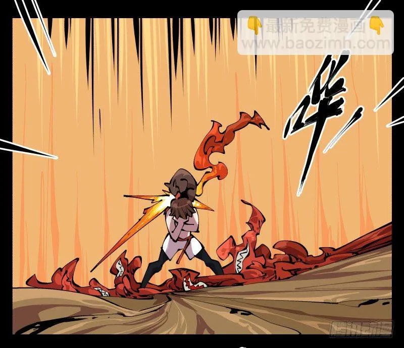 九十五，善后治疗 第8页