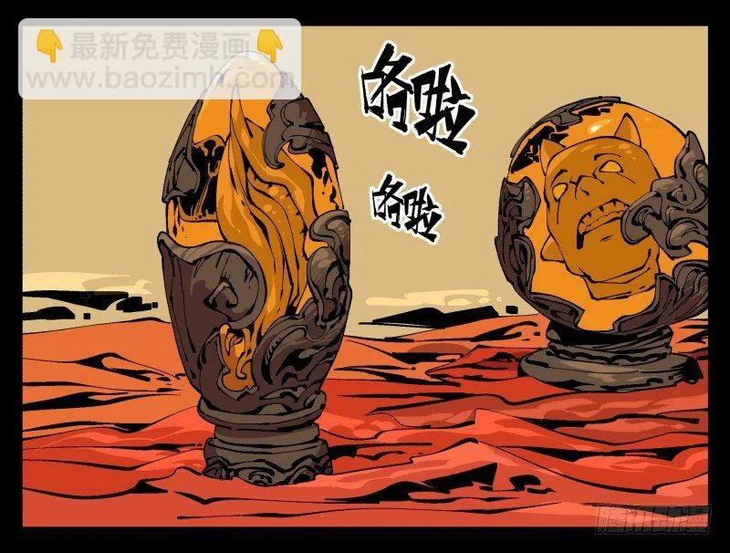 九十五，善后治疗 第12页