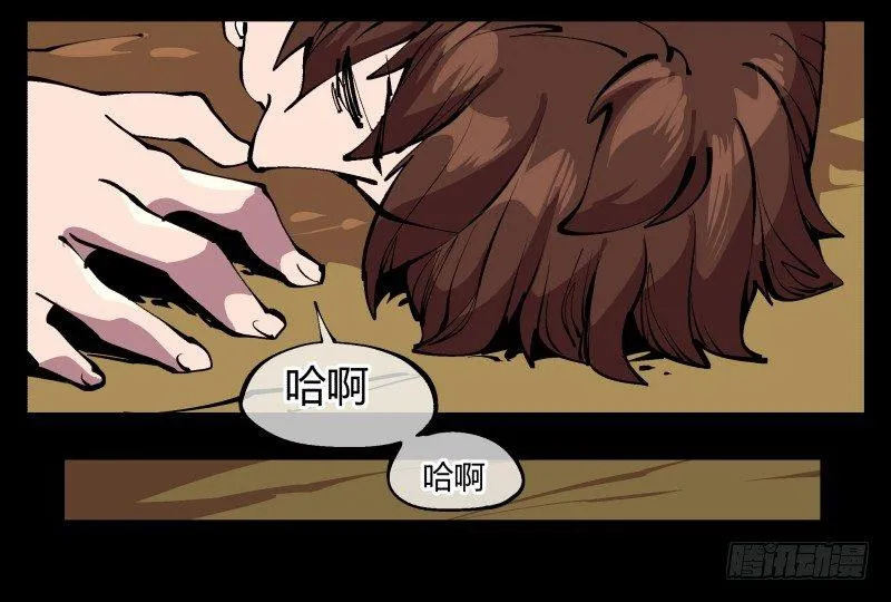 九十五，善后治疗 第15页