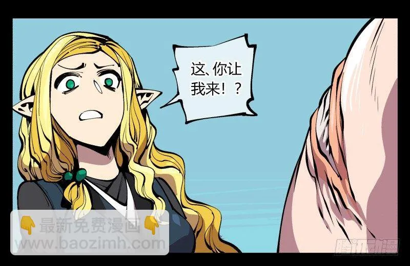 九十五，善后治疗 第25页