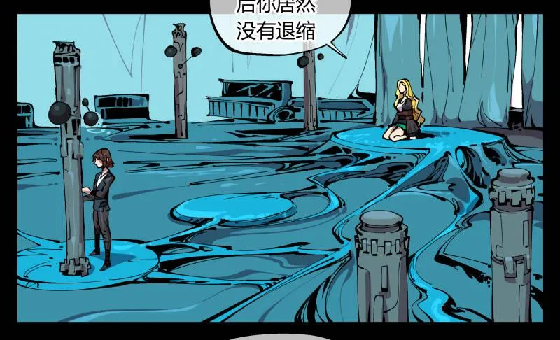 九十六，镜湖祠 第16页