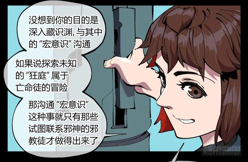 九十六，镜湖祠 第18页