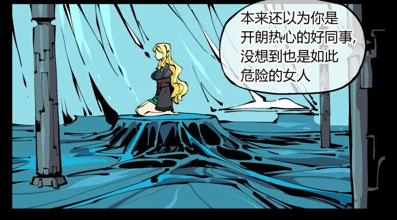 九十六，镜湖祠 第19页