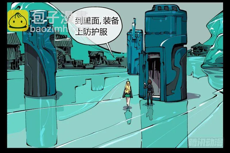 九十六，镜湖祠 第32页