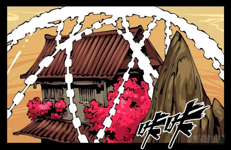 九十七，封魂符的用法 第16页