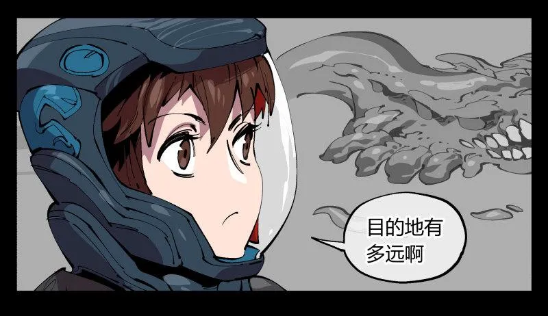 九十七，封魂符的用法 第30页