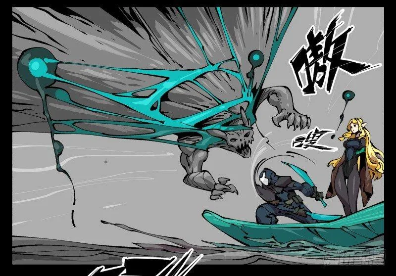 九十七，封魂符的用法 第33页