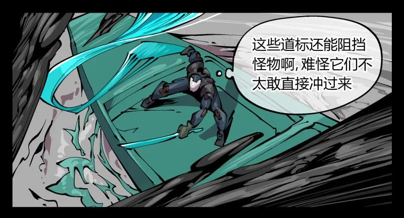 九十七，封魂符的用法 第35页