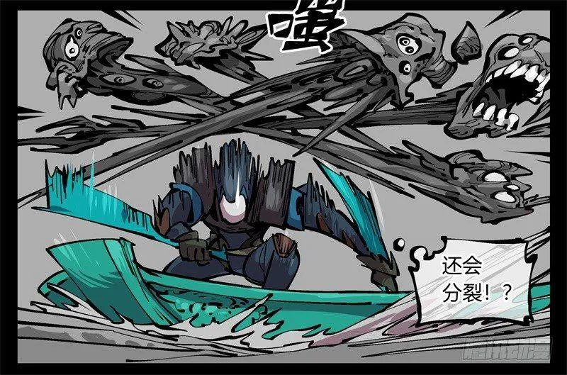 九十八，深入探索 第4页