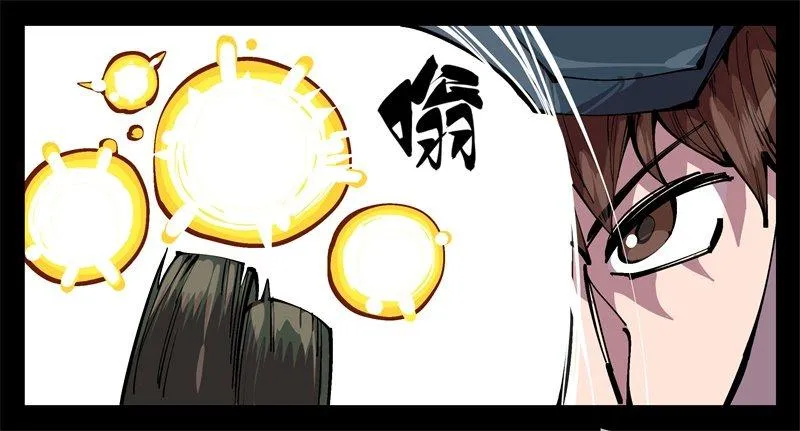 九十八，深入探索 第5页
