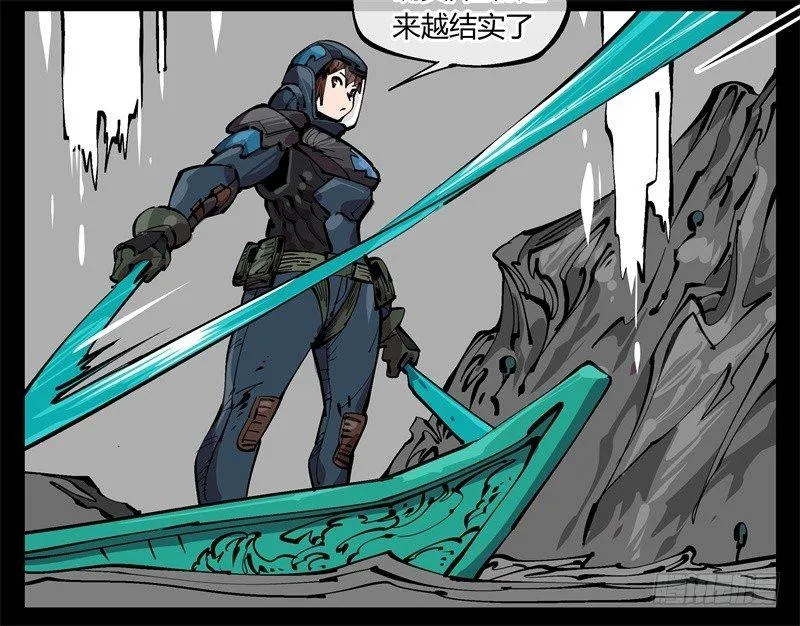 九十八，深入探索 第8页