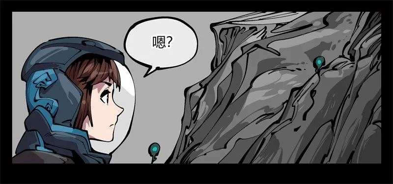 九十八，深入探索 第9页