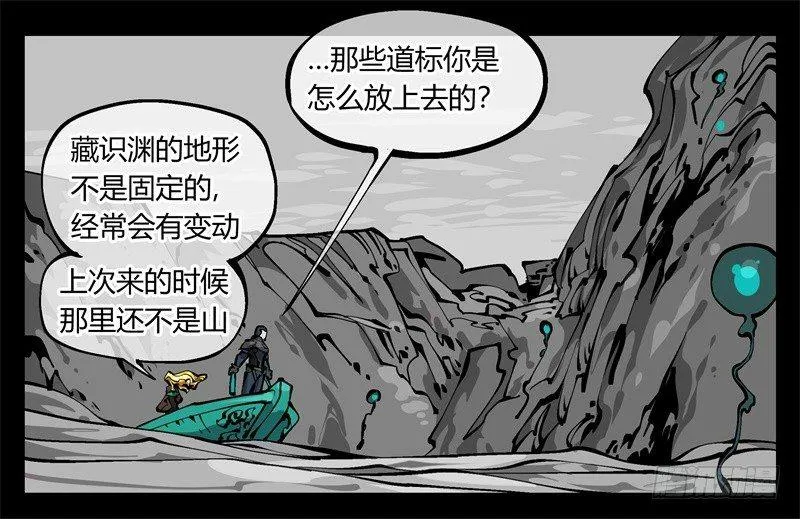 九十八，深入探索 第10页
