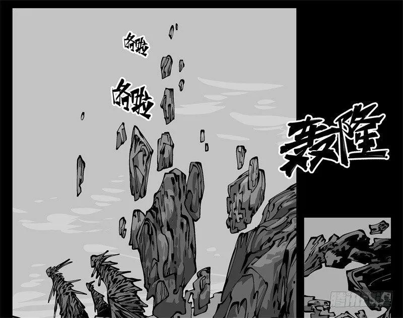 九十八，深入探索 第11页