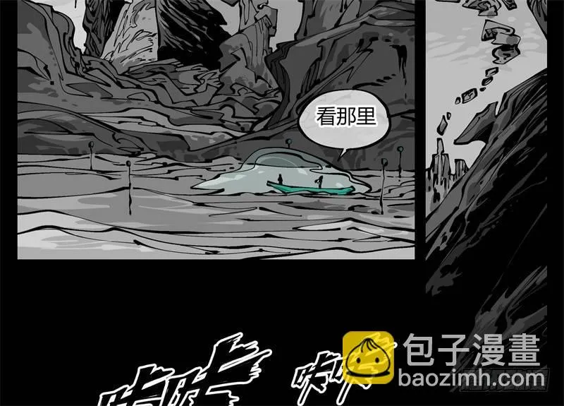 九十八，深入探索 第12页