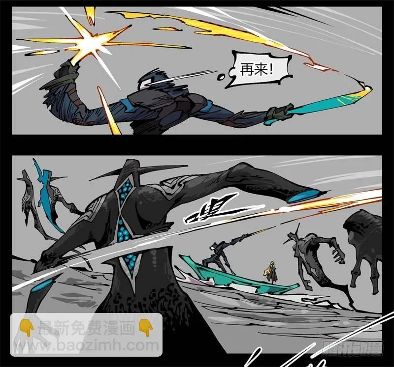 九十八，深入探索 第25页