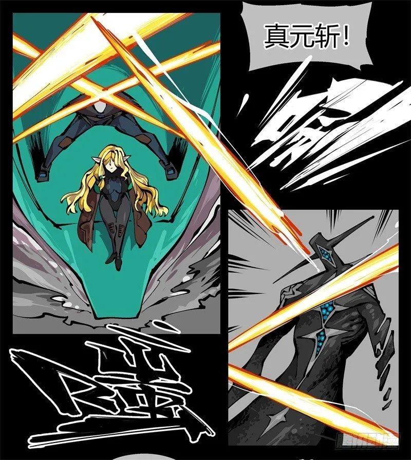 九十八，深入探索 第31页