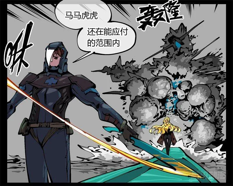 九十八，深入探索 第32页