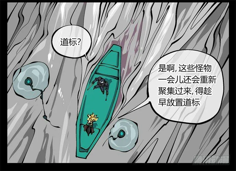 九十八，深入探索 第35页
