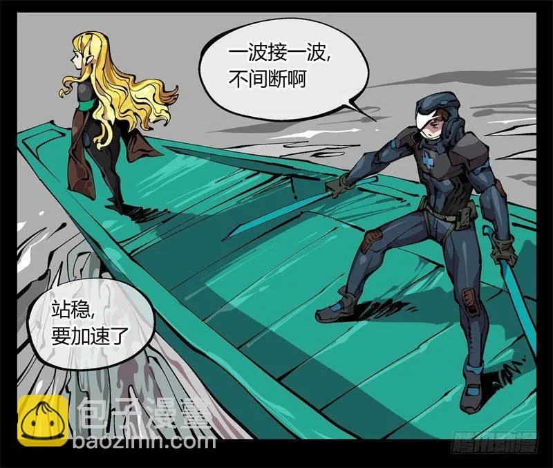 九十八，深入探索 第37页