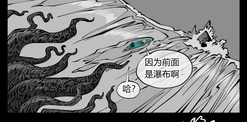 九十九，别样的再会 第2页