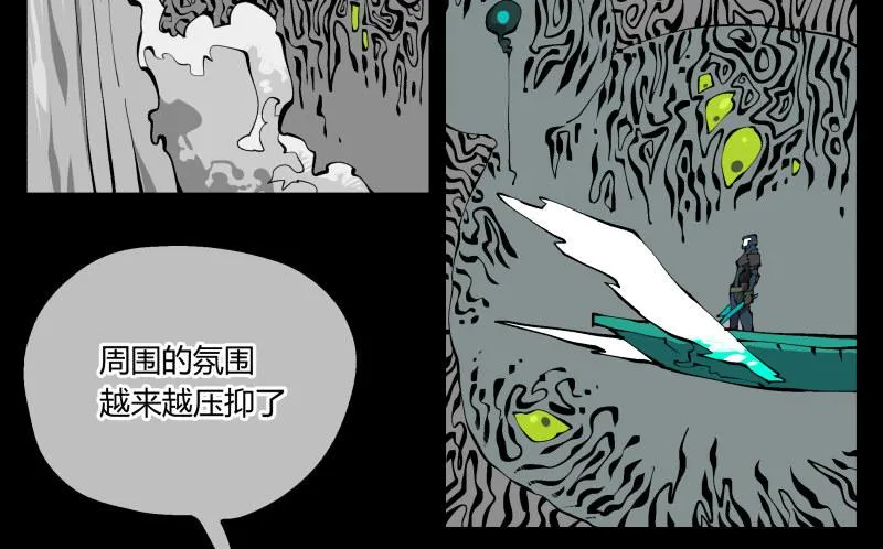 九十九，别样的再会 第6页