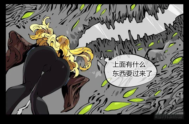 九十九，别样的再会 第10页
