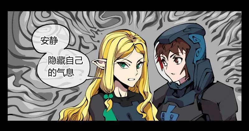 九十九，别样的再会 第11页