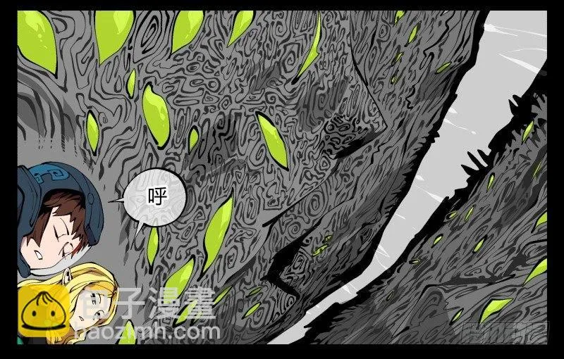 九十九，别样的再会 第24页