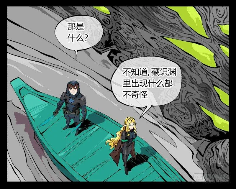 九十九，别样的再会 第25页