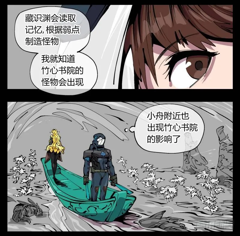 九十九，别样的再会 第32页