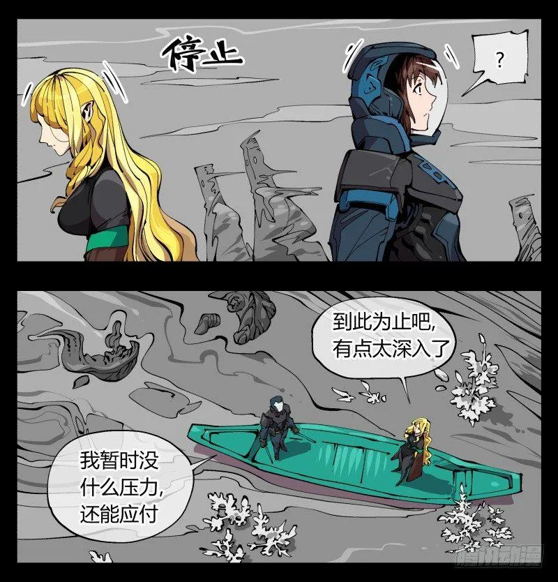 九十九，别样的再会 第33页
