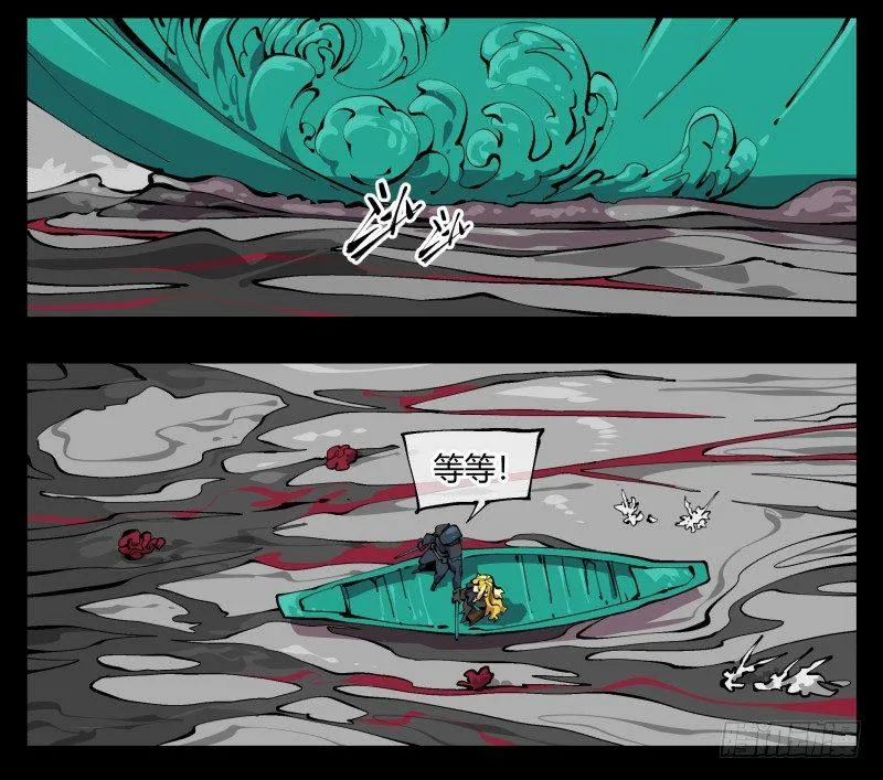 九十九，别样的再会 第37页