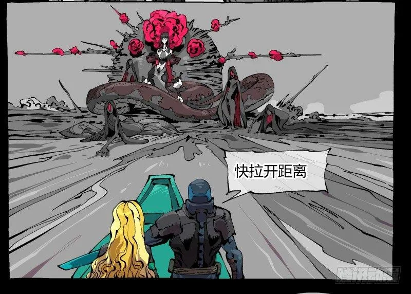 一百，缝合怪 第2页