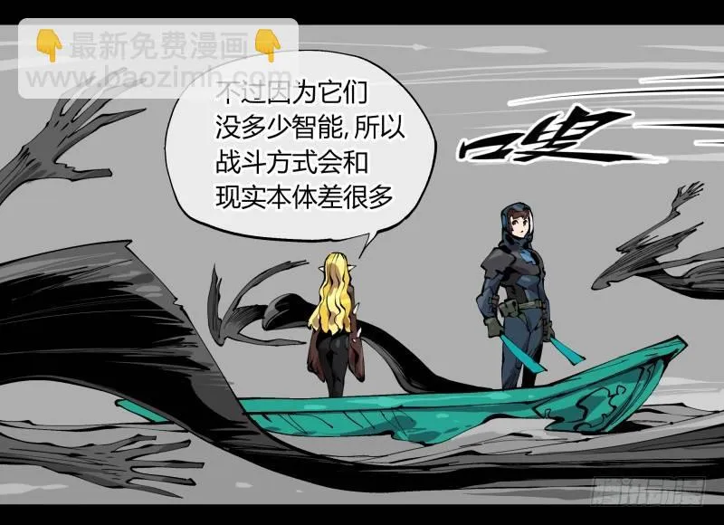 一百，缝合怪 第15页
