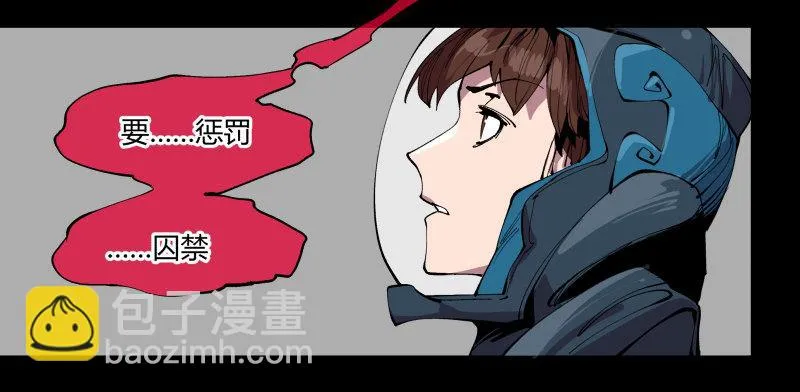 一百，缝合怪 第19页