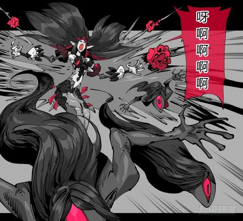 一百，缝合怪 第28页