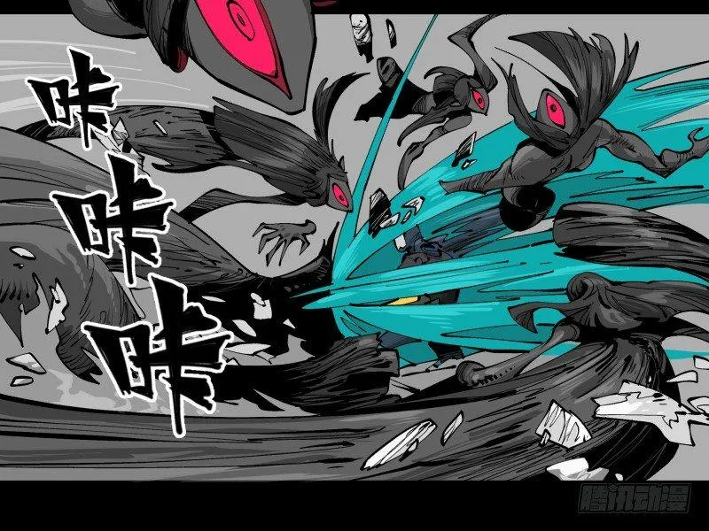 一百，缝合怪 第29页