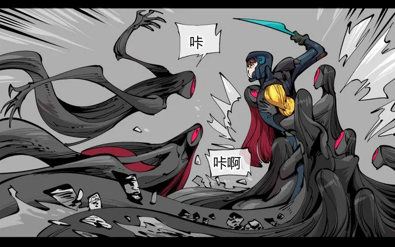 一百，缝合怪 第32页