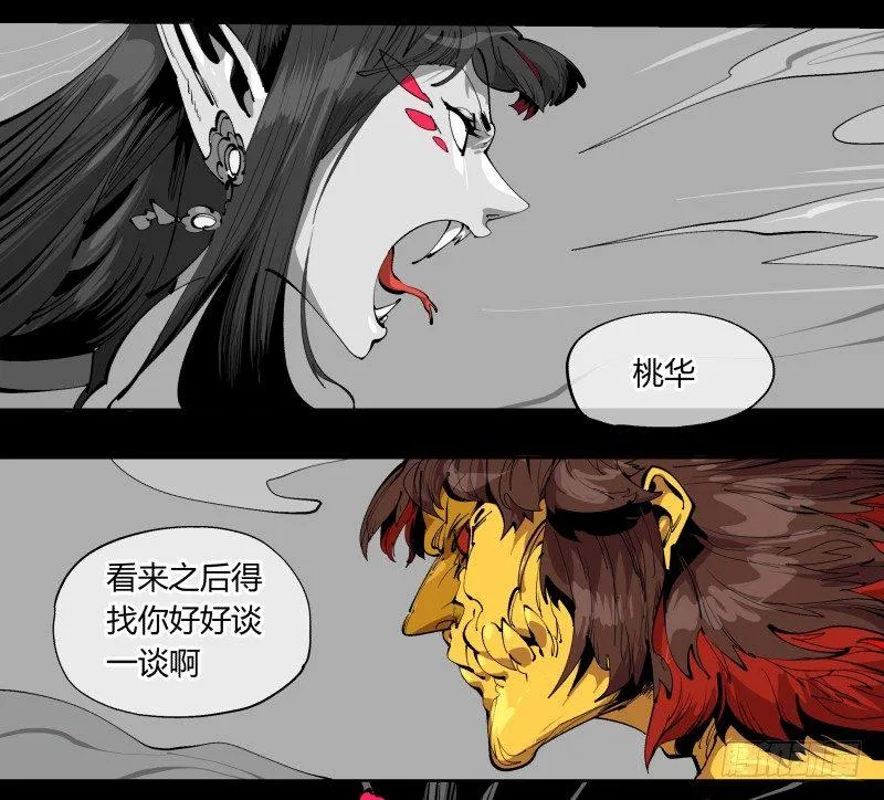 一百，缝合怪 第40页