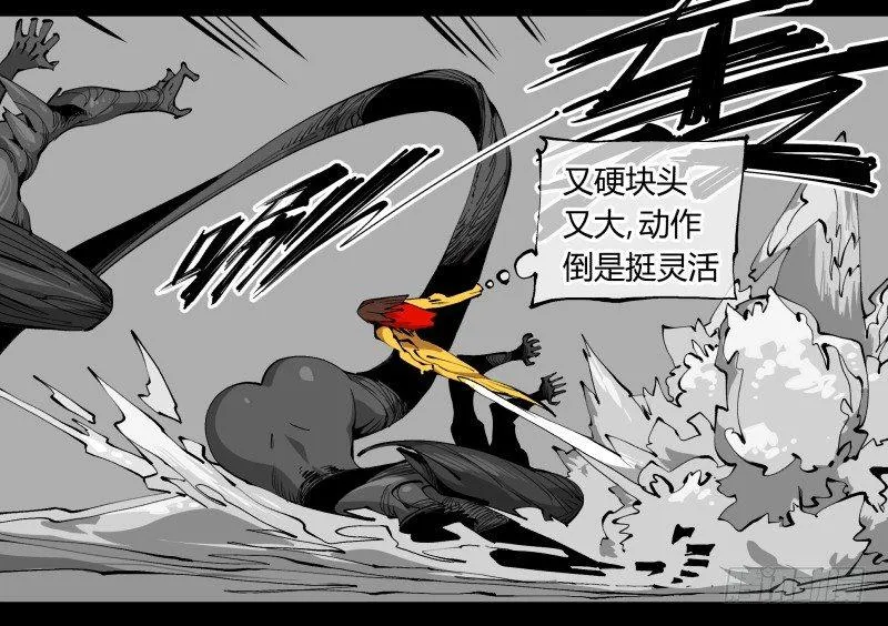 百零一，不要停下来啊 第3页