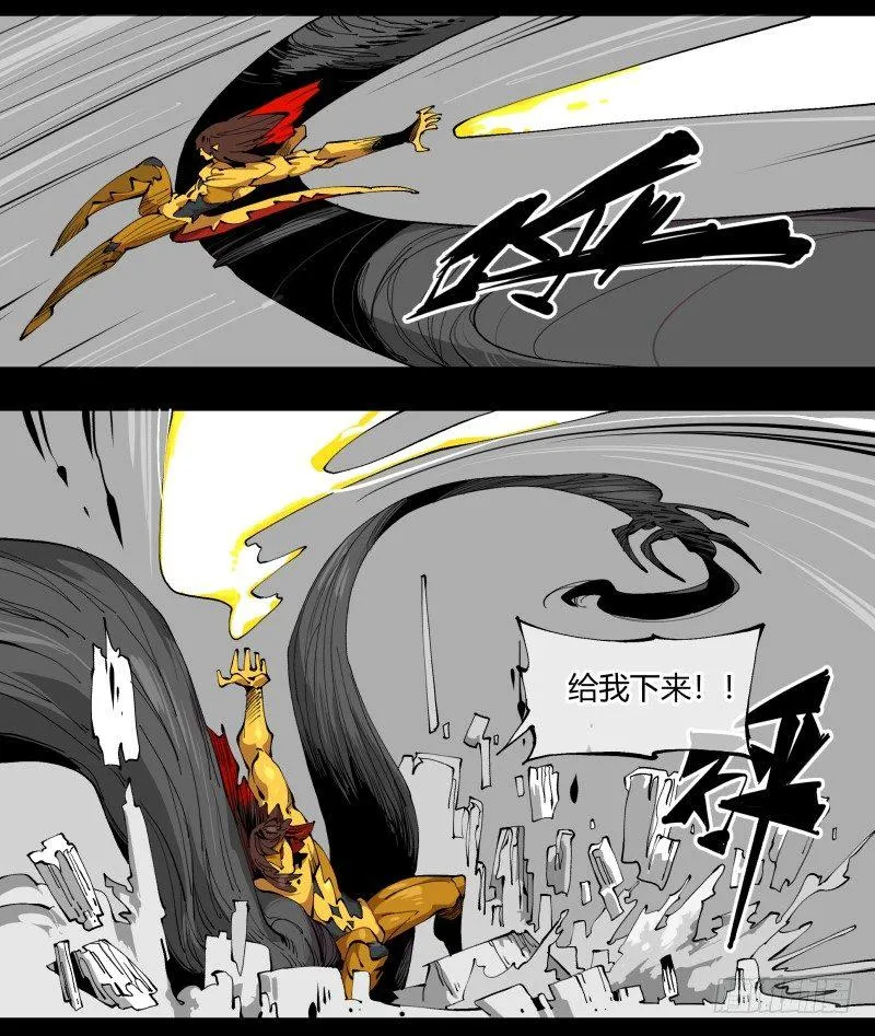 百零一，不要停下来啊 第4页