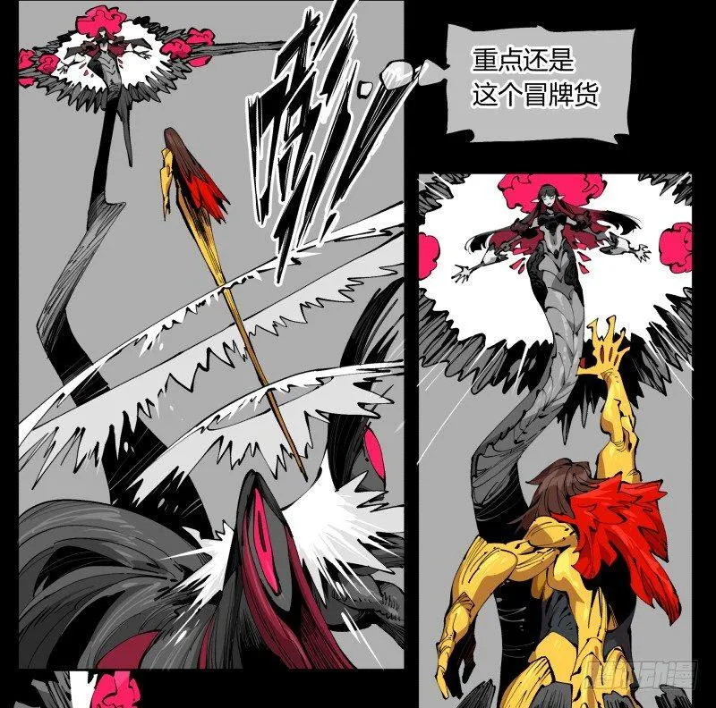 百零一，不要停下来啊 第10页
